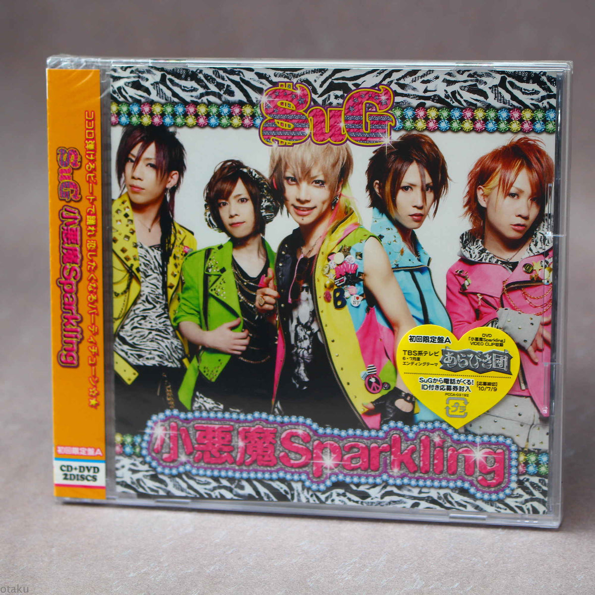 SuG Koakuma Sparkling CD plus DVD - Type A