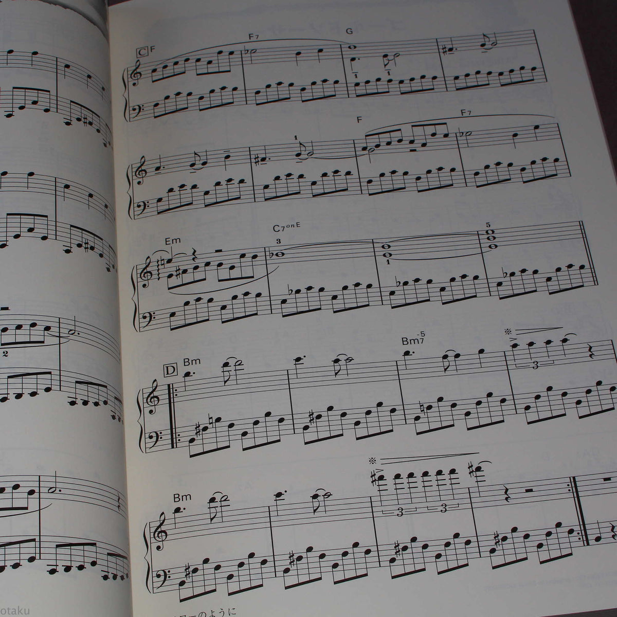 Final Fantasy Super Best Piano Solo Score