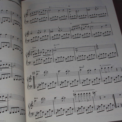 Final Fantasy Super Best Piano Solo Score
