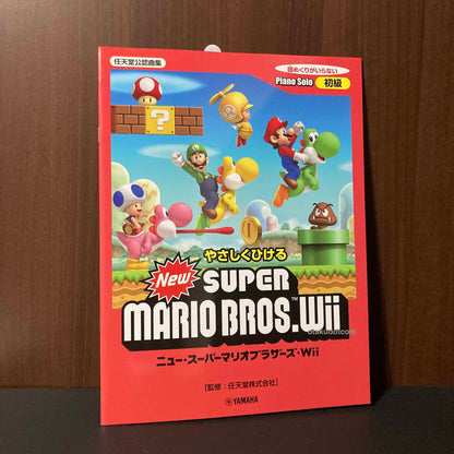 New Super Mario Bros Wii - Piano Solo - Easy Level