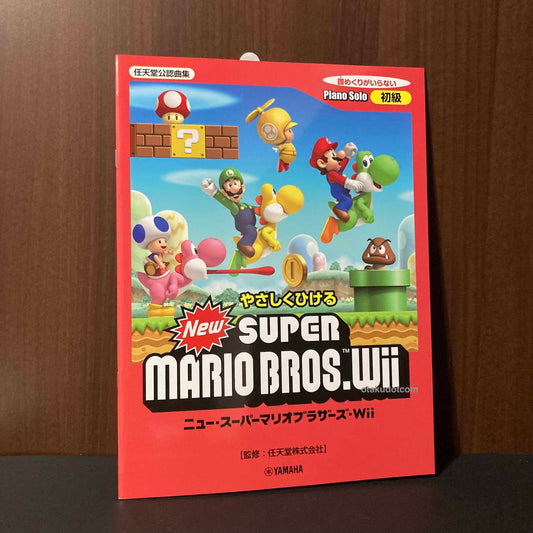 New Super Mario Bros Wii - Piano Solo - Easy Level