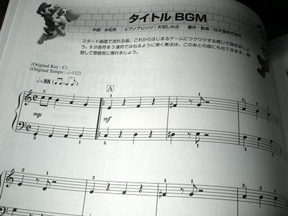 New Super Mario Bros Wii - Piano Solo - Easy Level