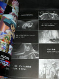 Macross F Frontier Band Score Book