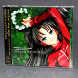 Fate/Stay Night Unlimited Blade Works OST