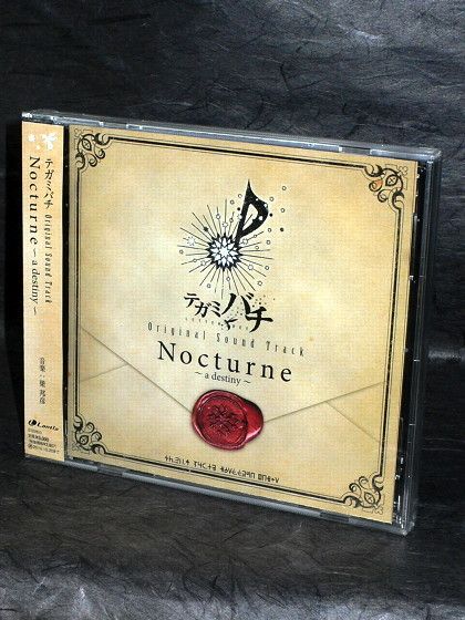 Tegami Bachi - Original Soundtrack Nocturne – Otaku.co.uk
