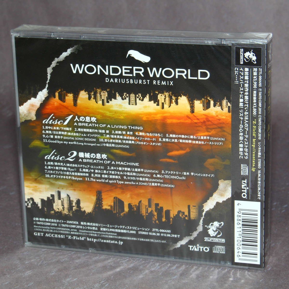 Darius burst Remix Wonder World