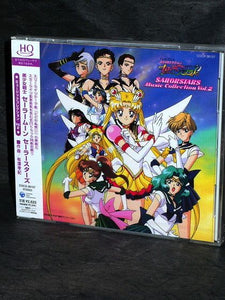 Sailor Moon Sailor Stars Music Collection Vol.2