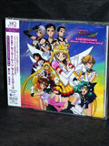 Sailor Moon Sailor Stars Music Collection Vol.2
