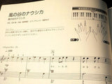 Studio Ghibli - Otona Piano Solo