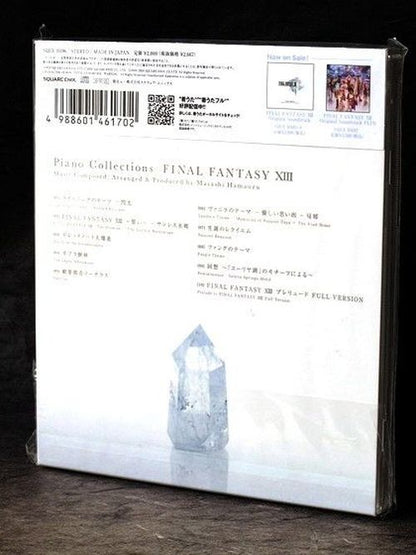 Final Fantasy XIII Piano Collections - 1st Press