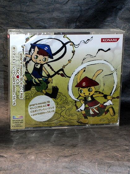 pop'n music 18 Sengoku Retsuden Original Soundtrack