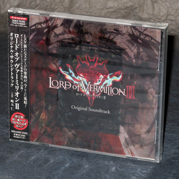 Lord of Vermilion II - Original Soundtrack