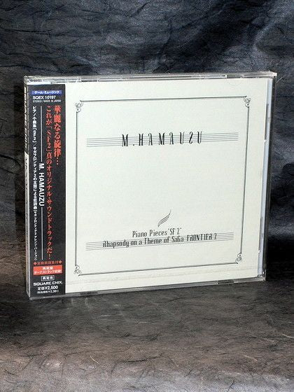 Piano Pieces SF2 Rhapsody On A Theme Of SaGa FRONTIER