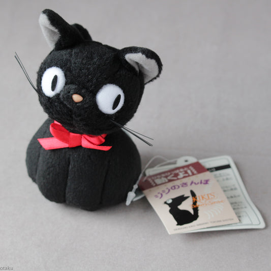 Jiji - Kiki’s Delivery Service - Small Vibration Version