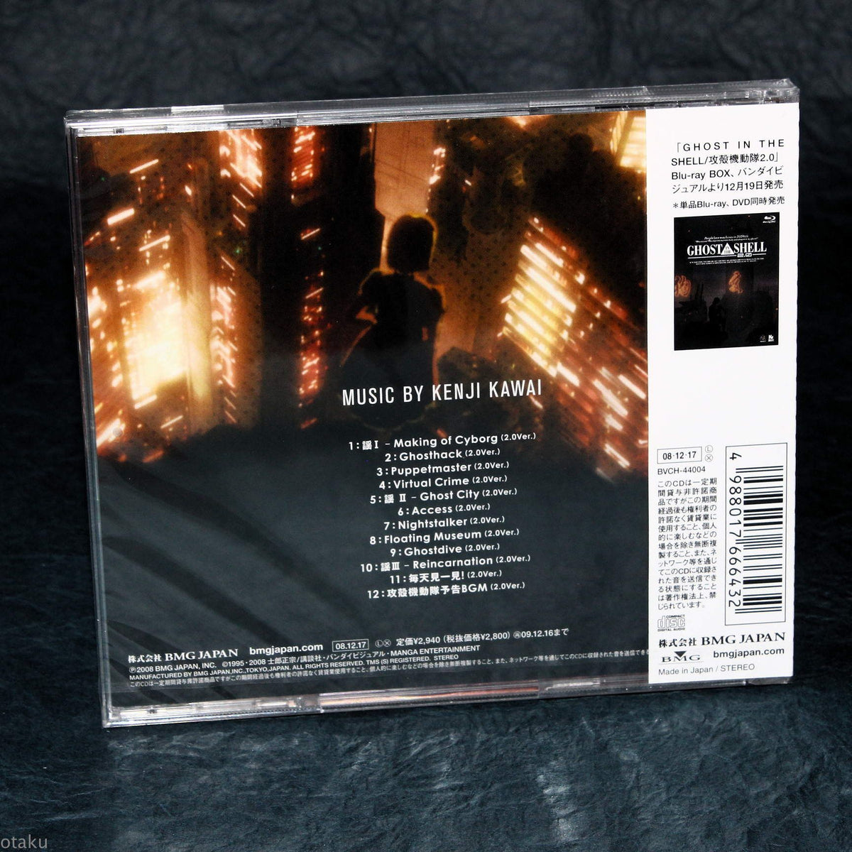 Ghost In The Shell 2.0 Original Soundtrack