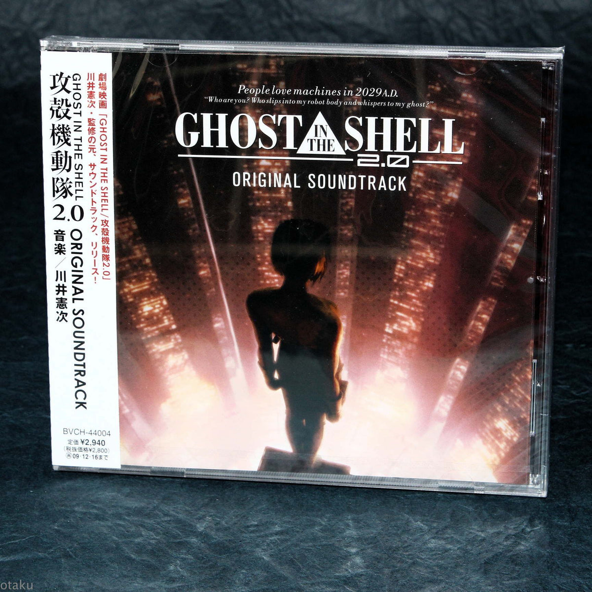 Ghost In The Shell 2.0 Original Soundtrack