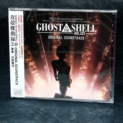 Ghost In The Shell 2.0 Original Soundtrack