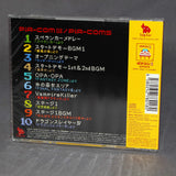 Pia-com 2 Piano x Computer Game II