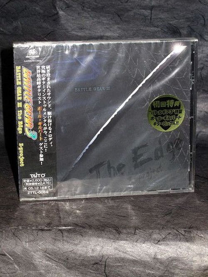 BATTLE GEAR III - The Edge
