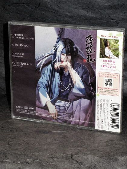 Hakuoki Opening Theme Izayoi Namida