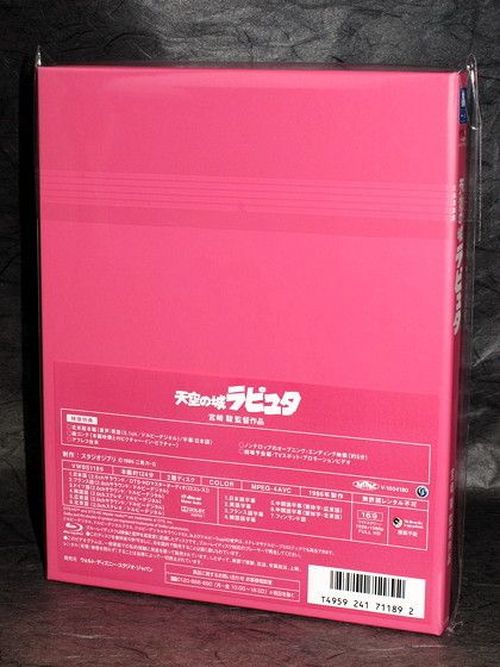 Laputa Castle in the Sky - Blu-Ray