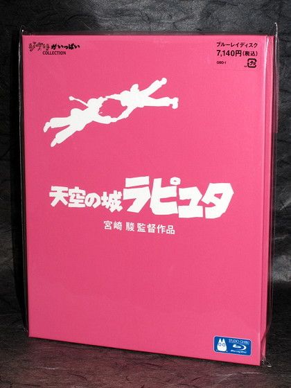 Laputa Castle in the Sky - Blu-Ray