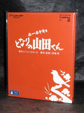 My Neighbors the Yamadas - Blu-Ray