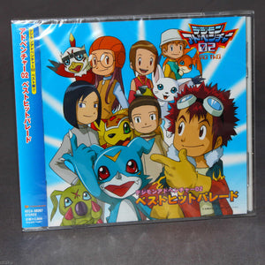 Digimon Adventure 02 Best Hit Parade