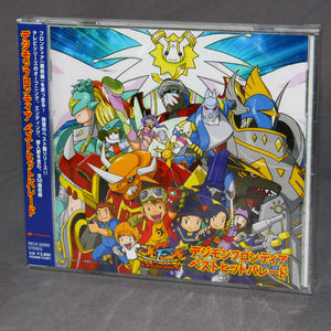 Digimon Frontier Best Hit Parade