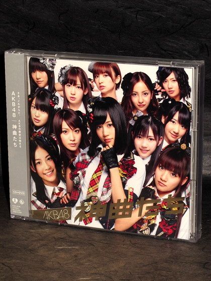 AKB48 - Kamikyoku Tachi