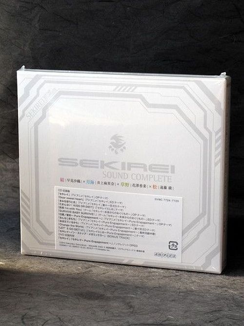 Sekirei Sound Complete CD plus DVD Limited Edition