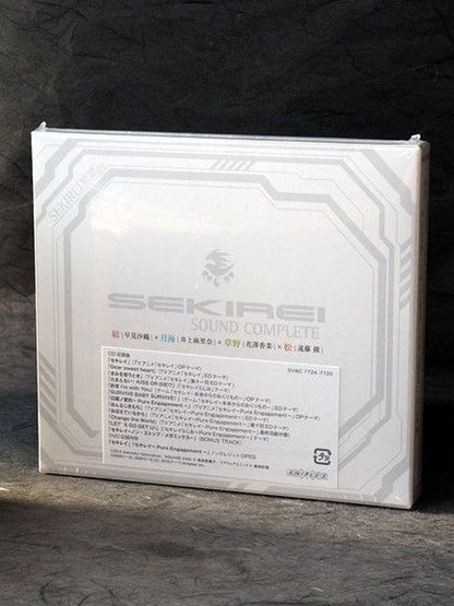 Sekirei Sound Complete CD plus DVD Limited Edition