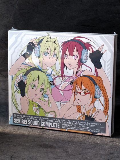 Sekirei Sound Complete CD plus DVD Limited Edition