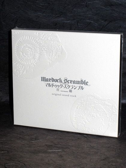 Mardock Scramble Part 1 Soundtrack