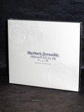 Mardock Scramble Part 1 Soundtrack