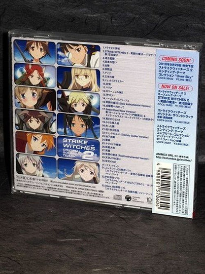 Strike Witches 2 Original Soundtrack