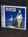 Strike Witches 2 Original Soundtrack