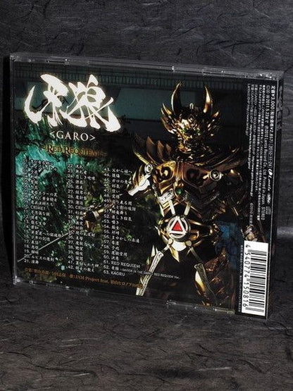 Garo - Red Requiem Original Soundtrack
