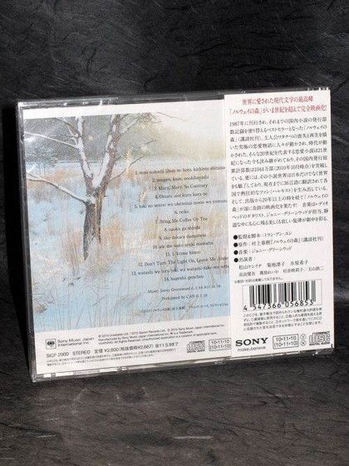 Norwegian Wood - Original Soundtrack
