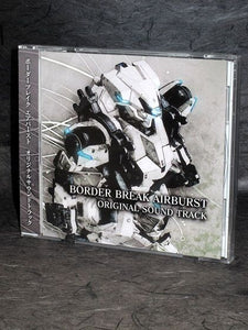Border Break Air Burst Original Soundtrack