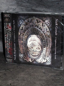 NieR Gestalt & Replicant 15 Nightmares Arrange Tracks