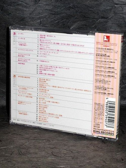 Koichi Sugiyama Game Music Works Collection: Melodies of