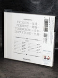 FINAL FANTASY XIII Episode Zero -Promise- Fabula