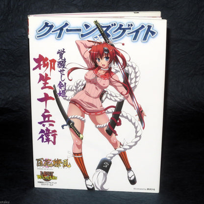 Queens Gate Kakusei Tsurugi-hime Jubei Yagyu