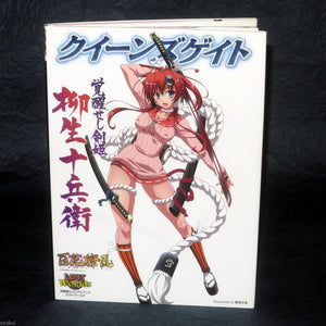 Queens Gate Kakusei Tsurugi-hime Jubei Yagyu