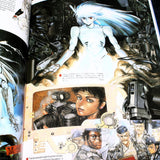 Intron Depot 1 - Masamune Shirow