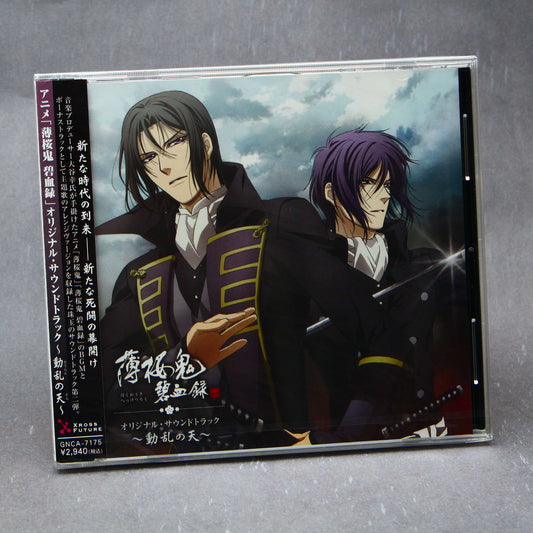 Hakuoki Original Soundtrack ~Douran no Sora~