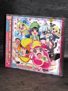Tantei Opera Milky Holmes Vocal Album