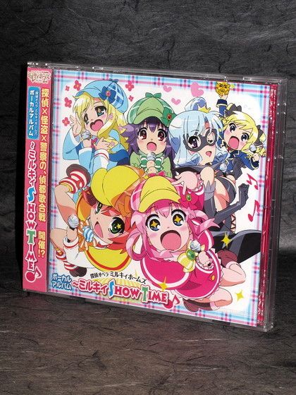 Tantei Opera Milky Holmes Vocal Album
