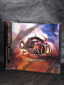 Shining Force CROSS RAID Original Soundtrack